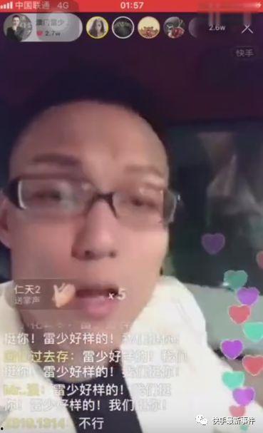 雷哥娱乐在线视频,揭秘热门视频背后的精彩故事