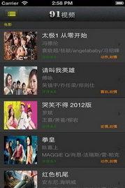 91在线视频刺,揭秘热门影视作品的幕后故事