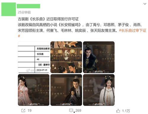 长乐曲在线视频观看,长乐曲在线视频赏析精选