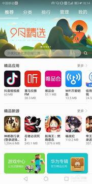 在线视频课程是什么,开启知识获取新篇章